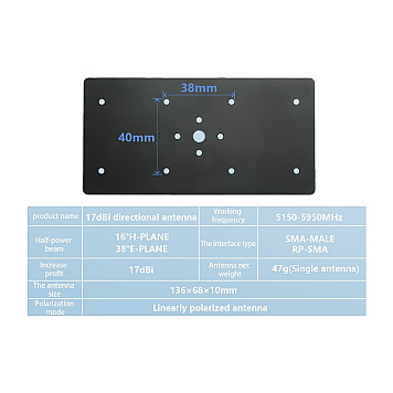 Антенна 5.5GHz Maple патч 17dB SMA-1