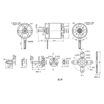 Мотор для самолетов SunnySky X3525 V3 KV650-4