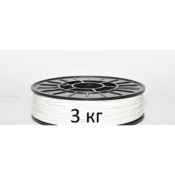 coPET(PETG) Белый 3Dplast Ø1,75мм Вес: 3кг