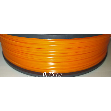 ABS Оранжевый 3Dfilament Ø1,75мм Вес:0,75кг