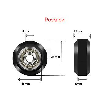 Колесико каретки для 3D принтера Creality (4001070002)-1