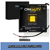 Столик с подогревом Creality для 3д принтера Ender-3 Ender-3 V2, 235*235 мм 24 V
