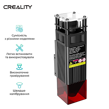 Лазерный модуль Creality 10W-2