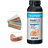 DETAX Freeprint model 2.0 для прецизионного литья, белый цвет 1кг стоматологическая фотополимерная смола