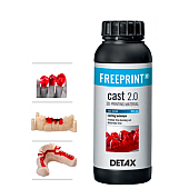DETAX Freeprint model cast 2.0 выжигаемая, красный цвет 0.5 кг стоматологическая фотополимерная смола