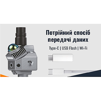 3D сканер LiDAR FJD Trion P2-2