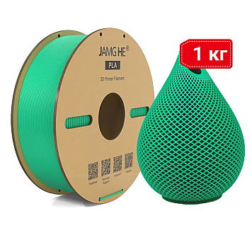 Пластик JAMG HE PLA Green Зеленый Ø1,75мм Вес: 1 кг