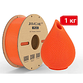 Пластик JAMG HE PLA Orange Оранжевый Ø1,75мм Вес: 1 кг