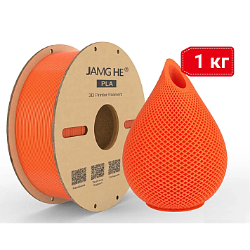 Пластик JAMG HE PLA Orange Оранжевый Ø1,75мм Вес: 1 кг