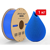 Пластик JAMG HE PLA Blue Синий Ø1,75мм Вес: 1 кг
