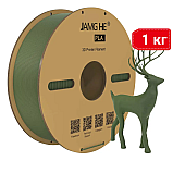 Пластик JAMG HE PLA Olive green Оливковый Ø1,75мм Вес: 1 кг