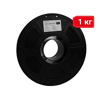 Пластик JAMG HE PLA Light weight(легкий вес) Black Черный Ø1,75мм Вес: 1 кг