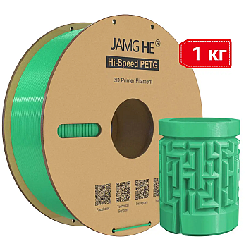 Пластик JAMG HE Hi-Speed PETG (COPET) Green Зеленый Ø1,75мм Вес: 1 кг