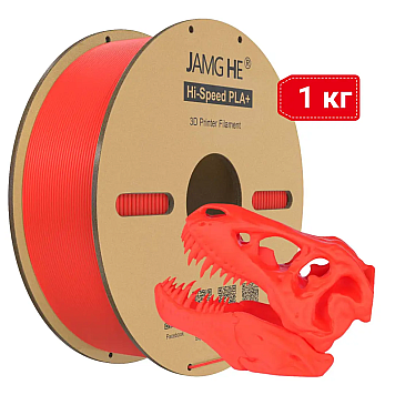 Пластик JAMG HE Hi-Speed PLA+ Traffic Red Насыщенный красный Ø1,75мм Вес: 1 кг