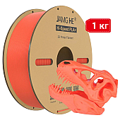 Пластик JAMG HE Hi-Speed PLA+ Orange Red Оранжево-красный Ø1,75мм Вес: 1 кг
