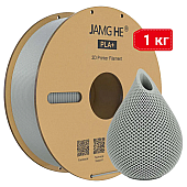 Пластик JAMG HE PLA+ Grey Серый Ø1,75мм Вес: 1 кг