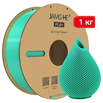 Пластик JAMG HE PLA+ Green Зеленый Ø1,75мм Вес: 1 кг