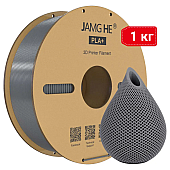Пластик JAMG HE PLA+ Silver Серебристый Ø1,75мм Вес: 1 кг