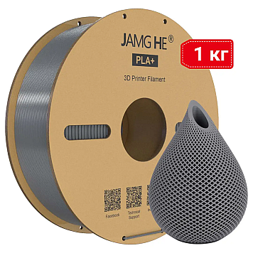 Пластик JAMG HE PLA+ Silver Серебристый Ø1,75мм Вес: 1 кг