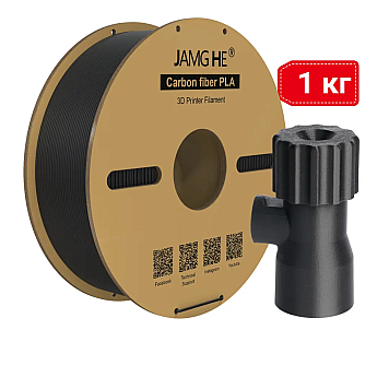 Пластик JAMG HE PLA Carbon Fiber Black Черный Ø1,75мм Вес: 1 кг