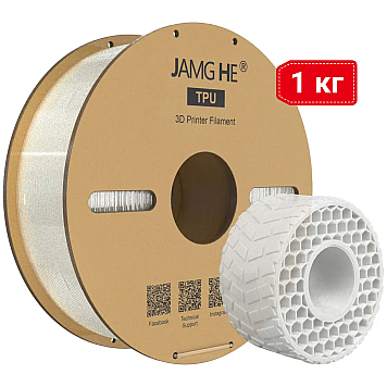 Пластик JAMG HE TPU-95A Clear transparent Прозрачный Ø1,75мм Вес: 1 кг