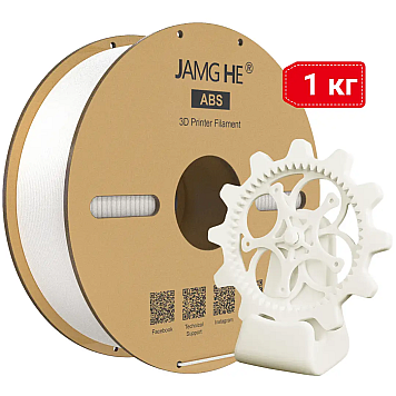 Пластик JAMG HE ABS White Белый Ø1,75мм Вес: 1 кг