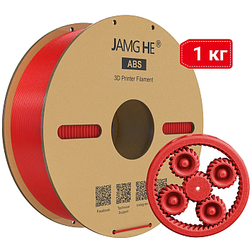 Пластик JAMG HE ABS Traffic red Насыщенно-красный Ø1,75мм Вес: 1 кг