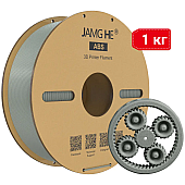 Пластик JAMG HE ABS Gray Серый Ø1,75мм Вес: 1 кг
