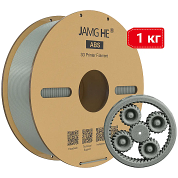 Пластик JAMG HE ABS Gray Серый Ø1,75мм Вес: 1 кг