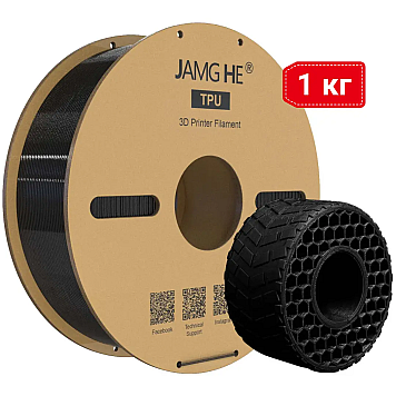 Пластик JAMG HE TPU-95A Black Черный Ø1,75мм Вес: 1 кг