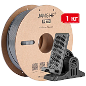 Пластик JAMG HE PETG (COPET) Silver Серебро Ø1,75мм Вес: 1 кг