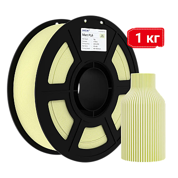 Пластик JAMG HE Marcaron PLA+ Goose yellow Светло-желтый Ø1,75мм Вес: 1 кг