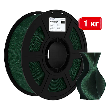 Пластик JAMG HE PLA Magic Green Зелёный Ø1,75мм Вес: 1 кг