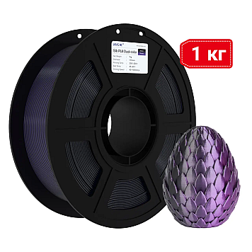 Пластик JAMG HE PLA Silk Dual-color Black+Purple|Черный+Фиолетовый Ø1,75мм Вес: 1 кг