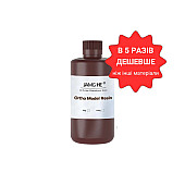 Фотополимерная смола JAMG HE Dental Orto (Standard Plus) resin, ALMOND (Миндально-бежевый), 1 кг
