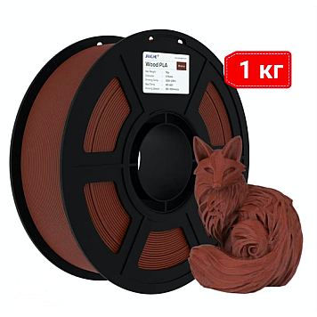 Пластик JAMG HE PLA Wood Teak Тиковый Ø1,75мм Вес: 1 кг