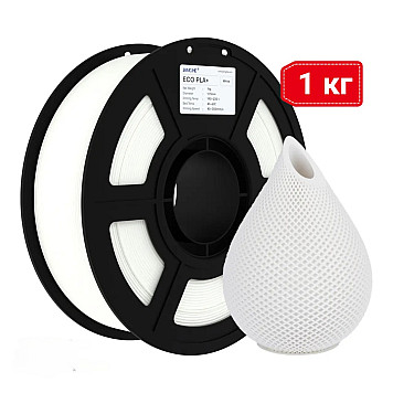 Пластик JAMG HE Eco PLA+ White Белый Ø1,75мм Вес: 1 кг