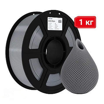 Пластик JAMG HE Eco PLA+ Silver Серебрянный Ø1,75мм Вес: 1 кг