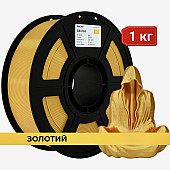Пластик JAMG HE PLA Silk Золотой/Gold Ø1,75 мм Вес: 1 кг