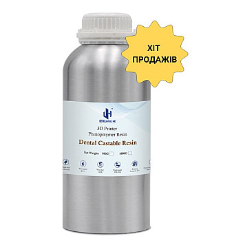 Фотополимерная смола JAMG HE Dental Castable Resin, Прозрачно-зеленый Джем 1кг
