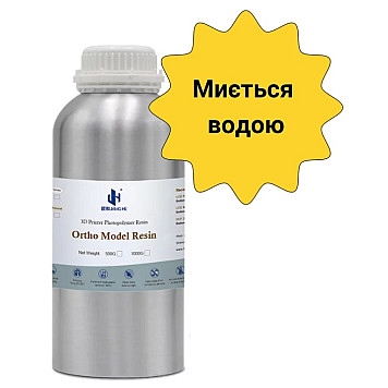 Фотополимерная смола JAMG HE Ortho Model Resin Water washable (White), Белая Джем 1кг-1