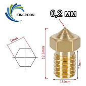 Сопло Kingroon V5 V6 E3D с внутренним диаметром 0,2 мм