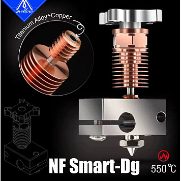 Хотенд NF-Smart-Dragon V2.0 Mellow 1,75 мм для 3D принтера Voron VzBoT +500С