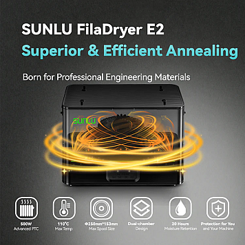 Сушка для пластика SUNLU FilaDryer E2 110 °C-10