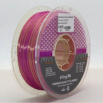 Пластик Sting 3D PLA Silk Dual Color Yellow-Purple / Жёлто-фиолетовый Ø1,75 мм Вес: 1 кг