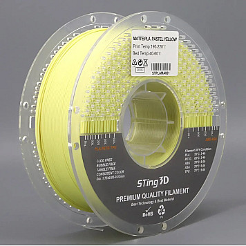 Пластик Sting 3D PLA Matte Pastel Matte Yellow / Пастельно-матовый Жёлтый Ø1,75 мм Вес: 1 кг