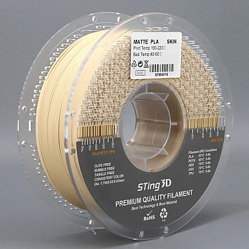 Пластик Sting 3D PLA Matte Skin / Телесный Ø1,75 мм, Вес: 1 кг