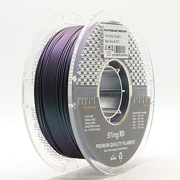 Пластик Sting 3D PLA Starlight Mercury / Космический перламутр Ø1,75 мм, Вес: 1 кг
