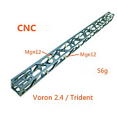 Сверхлегкий дюралюминиевый кронштейн оси X для 3D принтера Voron 2.4/Trident 380 мм (300 мм)