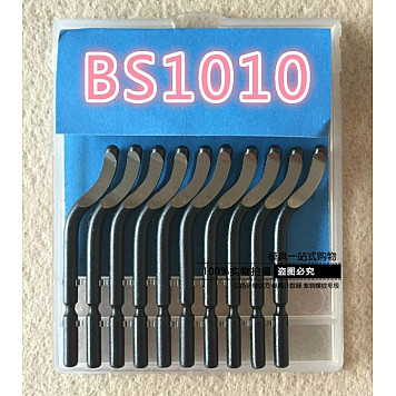 Набор ножей BS1010 для шабера, 10шт